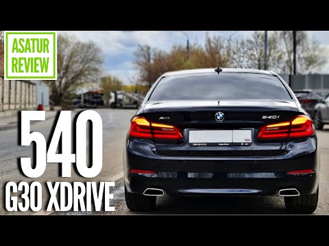 ⏱️ 0-100 BMW 540i xDrive G30 + интервью владельца / БМВ 540и acceleration dragy 2021