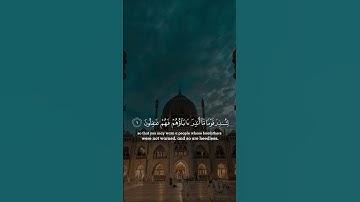 اللهم صل و سلم على محمد القارئ: سعود الشريم السورة: يس (1-8)