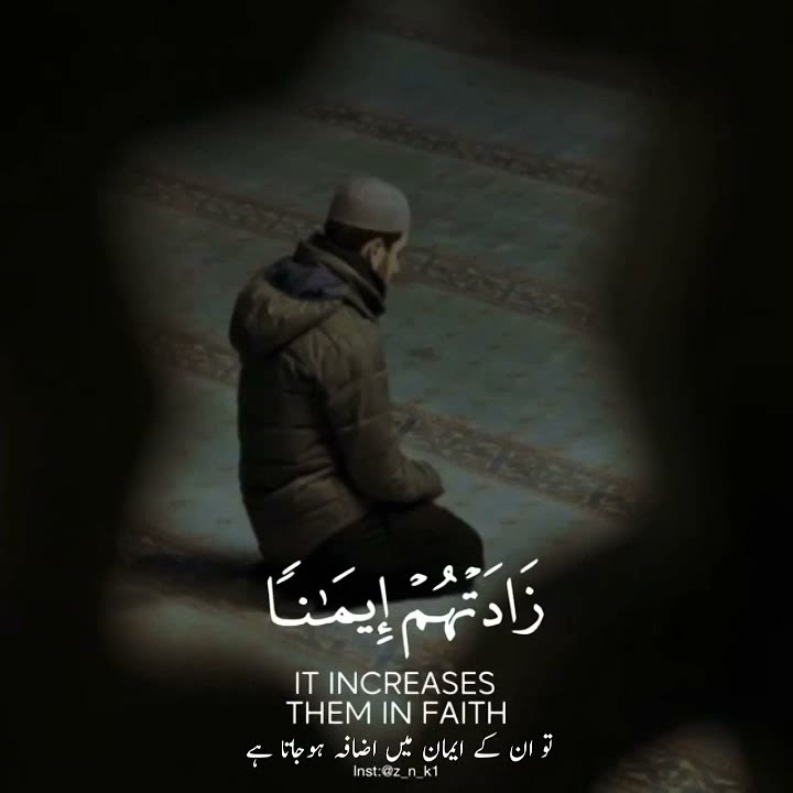 Download lagu Surah Al-Anfal | Ayah 2 - 4 | Abdullah Al Mousa