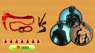Bleeding Blood Reaper VS 3 Shadows... | Shadow Fight 2