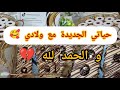 الوصفة الاصلية للصابلي يجي يذوب فلفم و سيليما فلبنة هاذ الوصفة ما تبدليهاش أم عبد النور