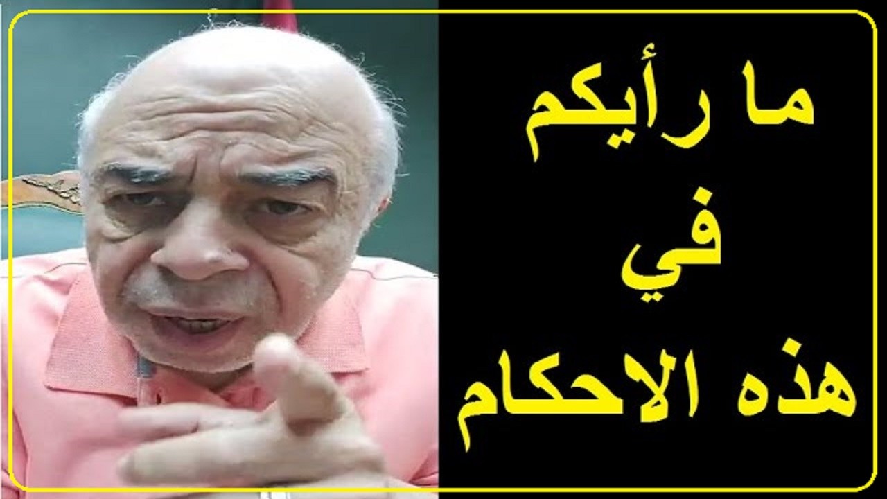 احمد عبده ماهر   لماذا يجب تطوير الفقه الاسلامى