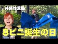 【金魚のフンシリーズ】1番ドン引きの回を視聴してみた