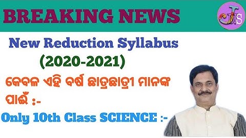 2020-2021 New Syllabus 10th Class Science In Odia Medium