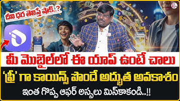 Interlink Lab Latest Update | ITL Coin Distribution |What are the uses of ITL? Interlink Listing |MW