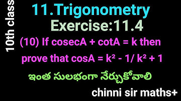 | Trigonometry 10th | Exercise 11.1 | AP and TS |
