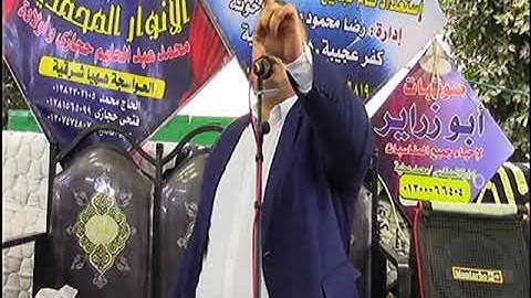 الشيخ محرم العطار سورة الأنعام في السلامون ههيا شرقية 30-11-2021 تصوير أحمد عبد الخالق