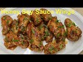 Honey Soy Sauce Wings with Michael&#39;s Home Cooking