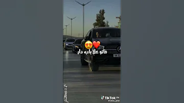 المجاجي الخميس ولعراسة اكسبلور تصميمي تيك توك Music Rai 