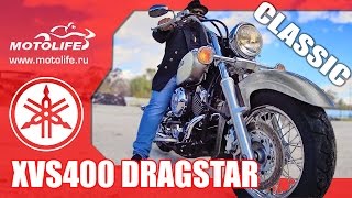 YAMAHA XVS400 DRAGSTAR CLASSIC