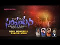 చరిత్రకెక్కిన సంఘటన I Latest Telugu Powerful Good Friday Easter Song 2021 I Ramu Songs I Imagevfx I