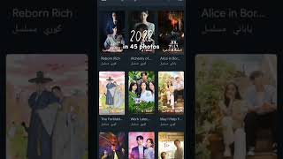 ترند الذكريات 2022 #ترند #كيدراما  #shorts  #ترند_السعودية #لايك_اشتراك