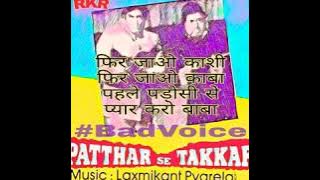 Phir Jao Kashi.Patthar Se Takkar1980.Mukesh.Laxmikant Pyarelal.Indeevar.Sanjiv Kumar.Neeta Mehta