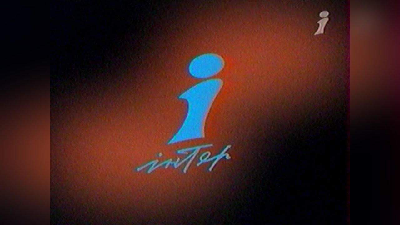 Реклама та Анонси - Інтер [29.05.2004]