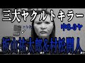 【3塁って踏んだ?】大野投手に手も足も出ず2安打完封負け。ただただボコられた。
