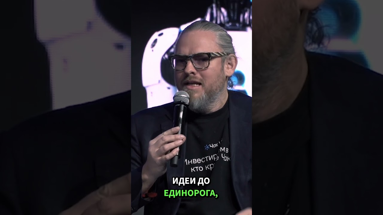 что убивает стартап прямо на старте #entrepreneurship #mindset - YouTube thumbnail