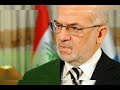 وفاة ابراهيم الجعفري رئيس الوزراء العراقي الأسبق وابنته عهود تنشر خبر وفاته بكلمات تبكى القلوب وفاة ابراهيم الجعفري رئيس الوزراء العراقي الأسبق وابنته عهود تنشر خبر وفاته بكلمات تبكى القلوب