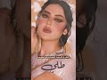 انتي وبس يانوف عبدالمجيد عبدالله 
