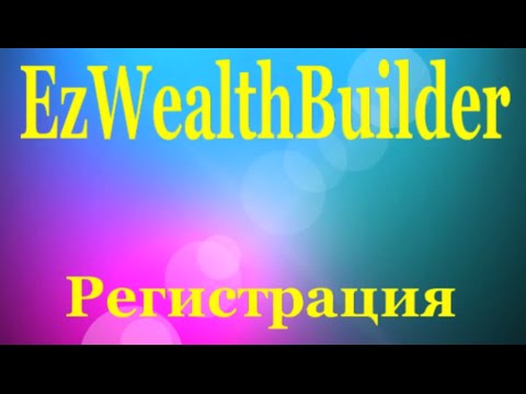 ЗАРАБОТОК В ИНТЕРНЕТ БЕЗ ВЛОЖЕНИЙ РЕГИСТРАЦИЯ-20-08-2015