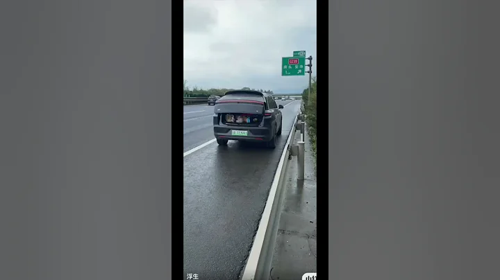 力帆新能源汽车🚗趴窝没动力 #shorts  | #大纪元新闻网 - 天天要闻