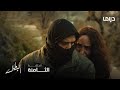 مسلسل البطل الحلقة 8 عودة فرج وراما للضيعة 