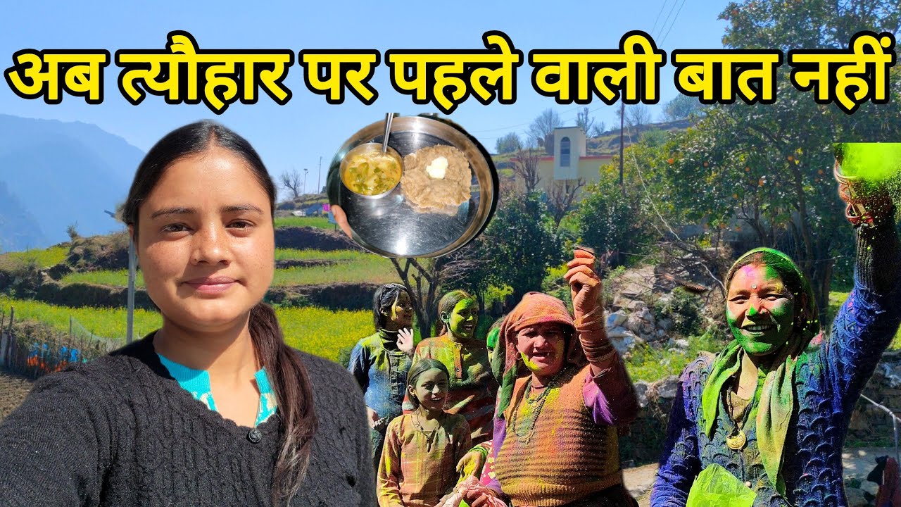 मां ने बनाया स्वादिष्ट हलवा।। Pahadi Lifestyle Vlog || Kedarghati || Kareenavlogs11|| Pahadi food ||