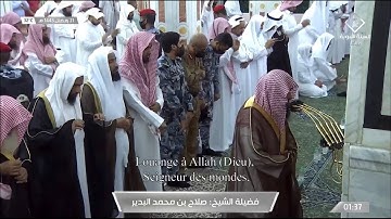 تلاوة من اخشع التلاوات للشيخ صلاح البدير من سورتي الأنبياء والحج | تهجد الليلة ٢١ من رمضان ١٤٤٣هـ