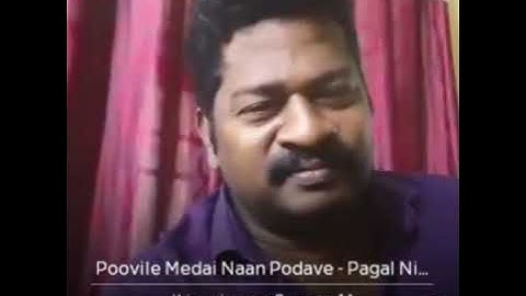 பூவிலே மேடை நான் போடவா