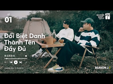 Watch ĐỔI BIỆT DANH THÀNH TÊN ĐẦY ĐỦ - Quang Vinh & Dickson - Quang Vinh Retreat (ep 1) - S2 on YouTube