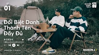 Download Lagu ĐỔI BIỆT DANH THÀNH TÊN ĐẦY ĐỦ - Quang Vinh \u0026 Dickson - Quang Vinh Retreat (ep 1) - S2 MP3 Download Lagu ĐỔI BIỆT DANH THÀNH TÊN ĐẦY ĐỦ - Quang Vinh \u0026 Dickson - Quang Vinh Retreat (ep 1) - S2 MP3