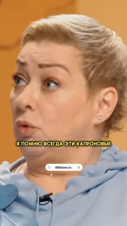 Мария Аронова куда тратила первые деньги🔥🤔/ интервью «Сама Меньшова ...