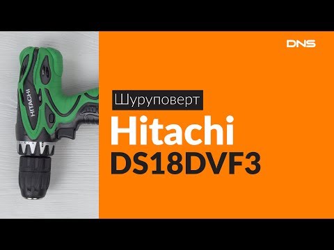 Video: Hitachi Distornilyador: Mga Tampok Ng Mga Cordless At Network Na Mga Modelo 12, 14 At 18 Volts, Pagpili Ng Mga Ekstrang Bahagi