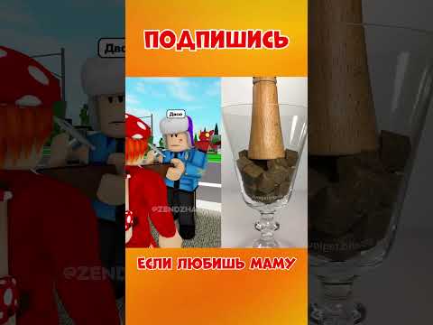 🤨 СКОЛЬКО ЛЮДЕЙ ПРОЖИВАЕТ ЗДЕСЬ ? #roblox #роблокс #brookhaven