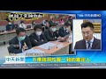 20201028中天新聞　齊護新聞自由！　侯友宜、江啟臣發聲力挺