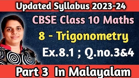 Exercise 8.1 Q no.3&4 CBSE Class 10 Maths Chapter 8 Trigonometry In Malayalam