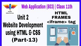 Class 11th 803 | Unit-2 Web development using HTML & CSS (Part-13) | HTML Frames