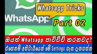 whats-app new tricks 2020 (part 02)/New settings 2020/#sl chat box# screenshot 1