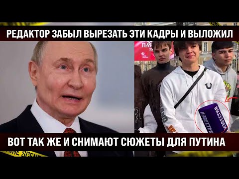 Эти кадры забыли