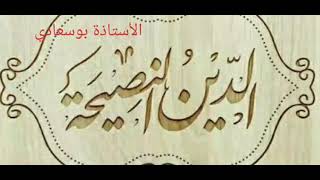 نصائح من ذهب لمن أراد الإمتياز