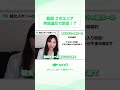 知らないと危ない⚠️韓国観光地で始まった新ルール、違反すると罰金10万ウォンなんです😳#韓国旅行 #北村韓屋村 #韓国 #旅行豆知識 #newt