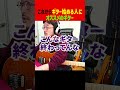 ギターをこれから始める人にオススメのギター #shorts