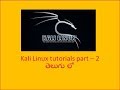 How to create folder  and text document in kali linux 