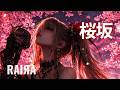 福山雅治『桜坂』をメタルクィーンが再現したら | RAIЯA Ma-kaizou