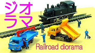 【エヌジェニック鉄道模型】ぷちジオラマ その3  Petit Railroad Diorama Part 3  Nの時間 vol.72 Spend time with N gauge