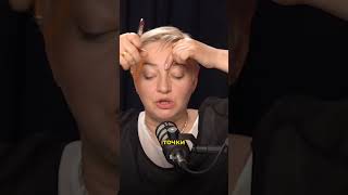 Убираем МЕЖБРОВКУ с помощью БЛЕЙДА #межбровка #межбровнаяморщина #убратьморщины #морщиныналбу #блейд