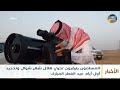 المسلمون يترقبون تحري هلال شهر شوال وتحديد أول أيام عيد الفطر المبارك