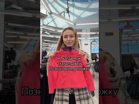 Что это , если не жиза ?😄 тг инст в шапке аккаунта проф #топ #мамаблог #блогер #мамавдекрете