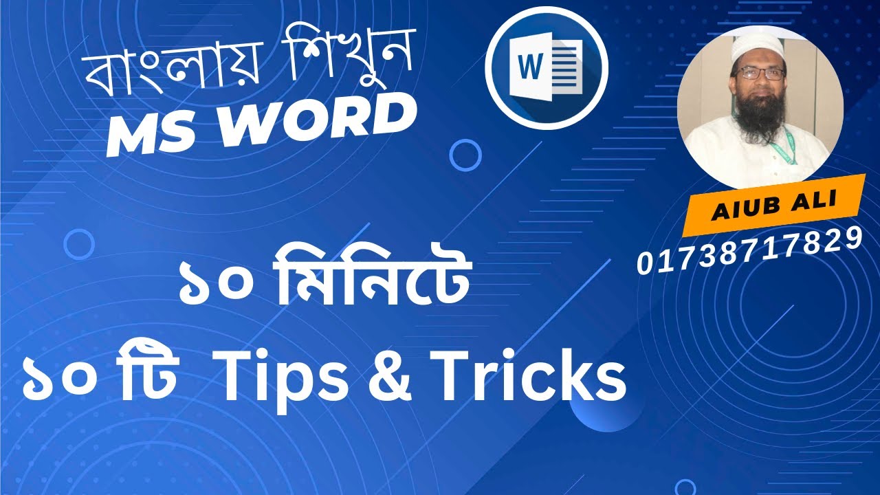 MS Word 10 Tips And Tricks In 10 Minutes YouTube ms-word-10-tips-and-tricks-in-10-minutes-youtube