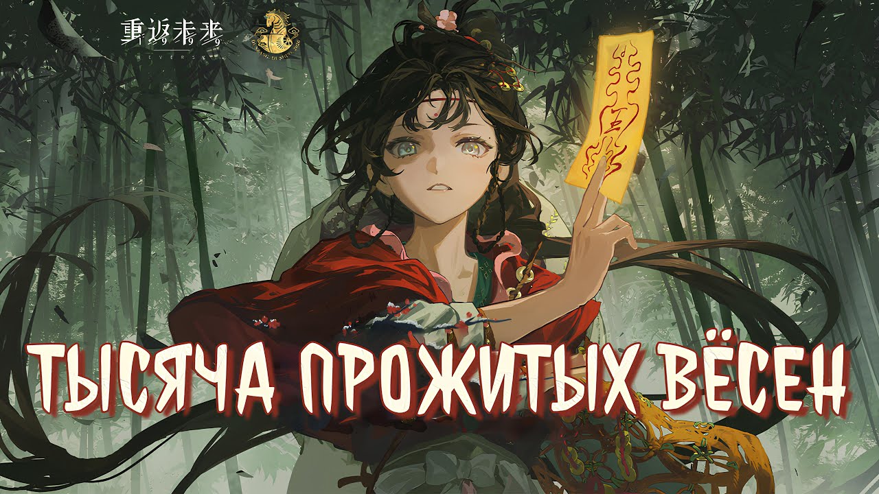 Бумажная Цапля - 