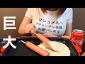 【フランクフルトdeチーズフォンデュ】